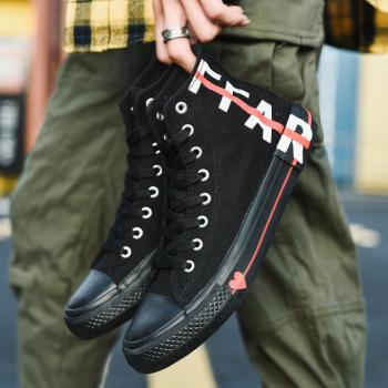 Korean Style Boy Board Shoes Heart Letters Shoes For Men